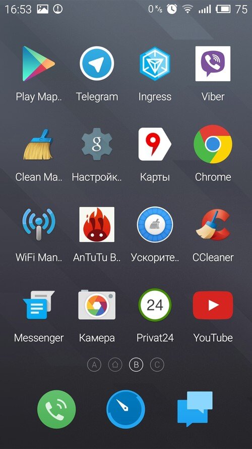 Скрин экрана телефона. Android Скриншот экрана. Экран телефона андроид. Главный экран андроид.