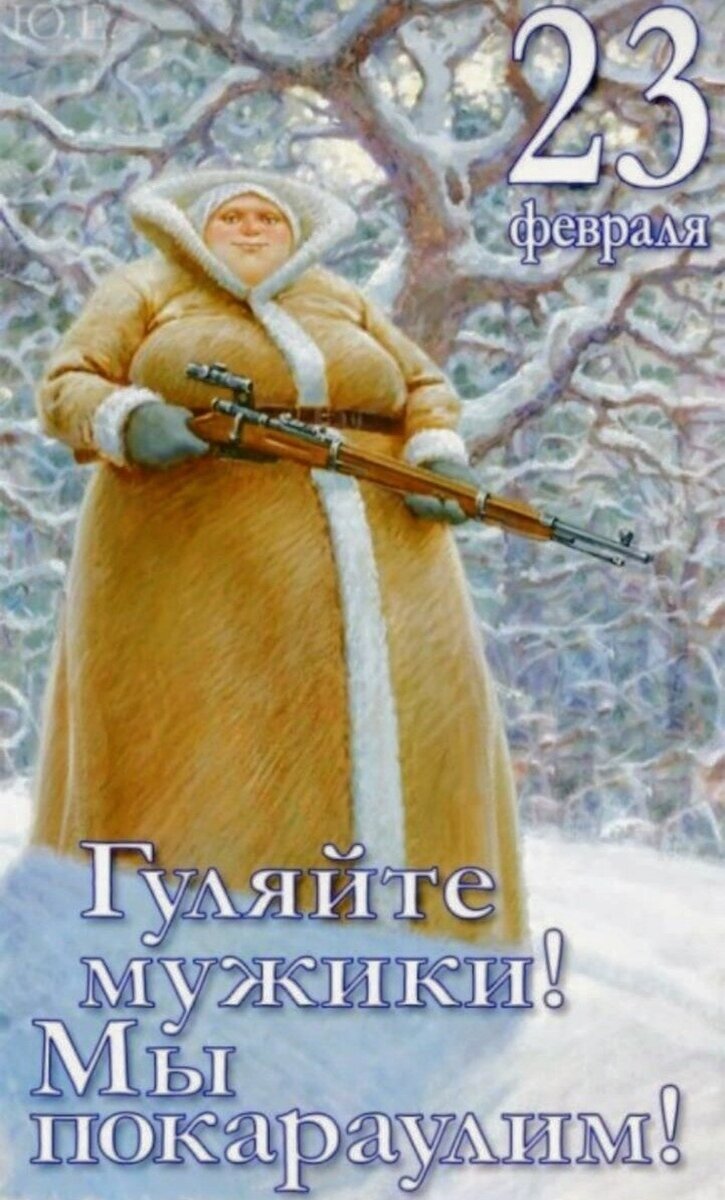 Картинка из открытых источников