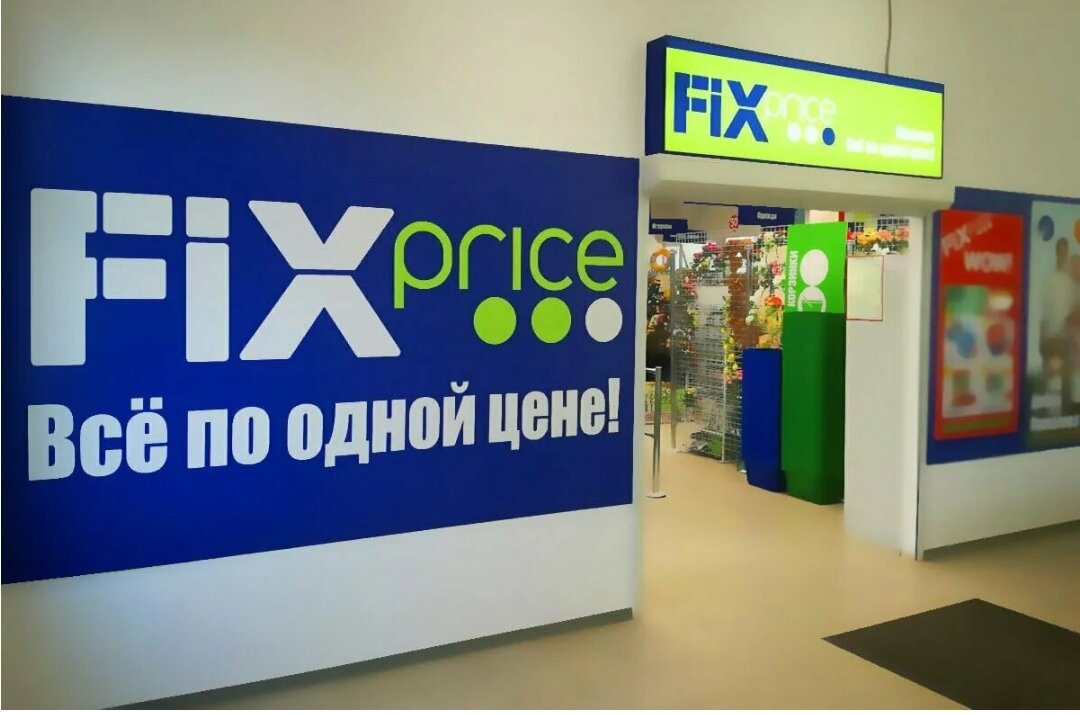Фото из Яндекс картинок