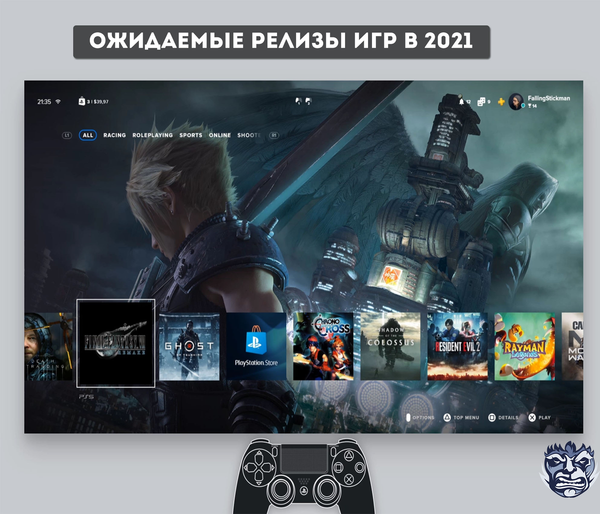 Самая популярная игра 2022 года. Ожидаемые игры 2023. Самые ожидаемые игры 2022 года. Игры ожидаются. Самые ожидаемые игры 2022 года.