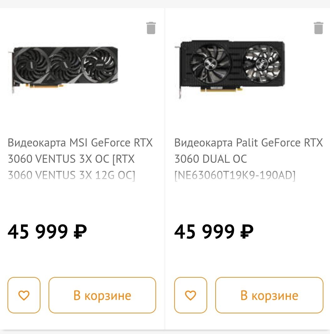 Цены на rtx 3060 12gb.