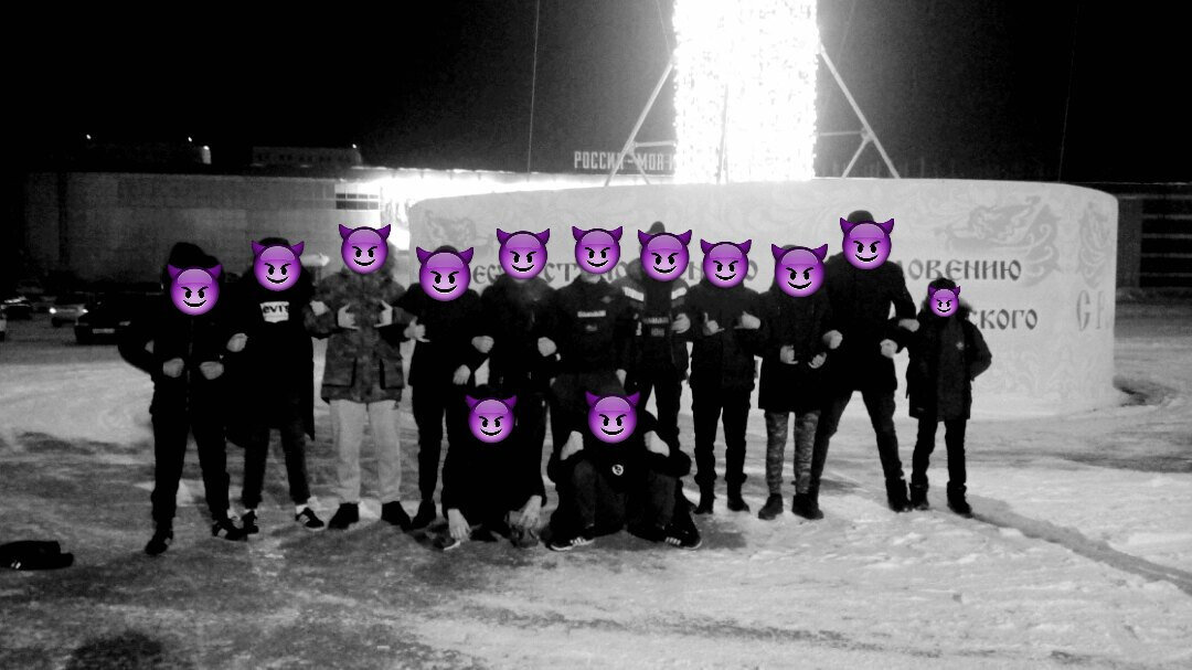 Оффники, часто ходят толпой