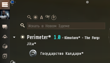 система Perimeter имеет статус безопасности 1.0