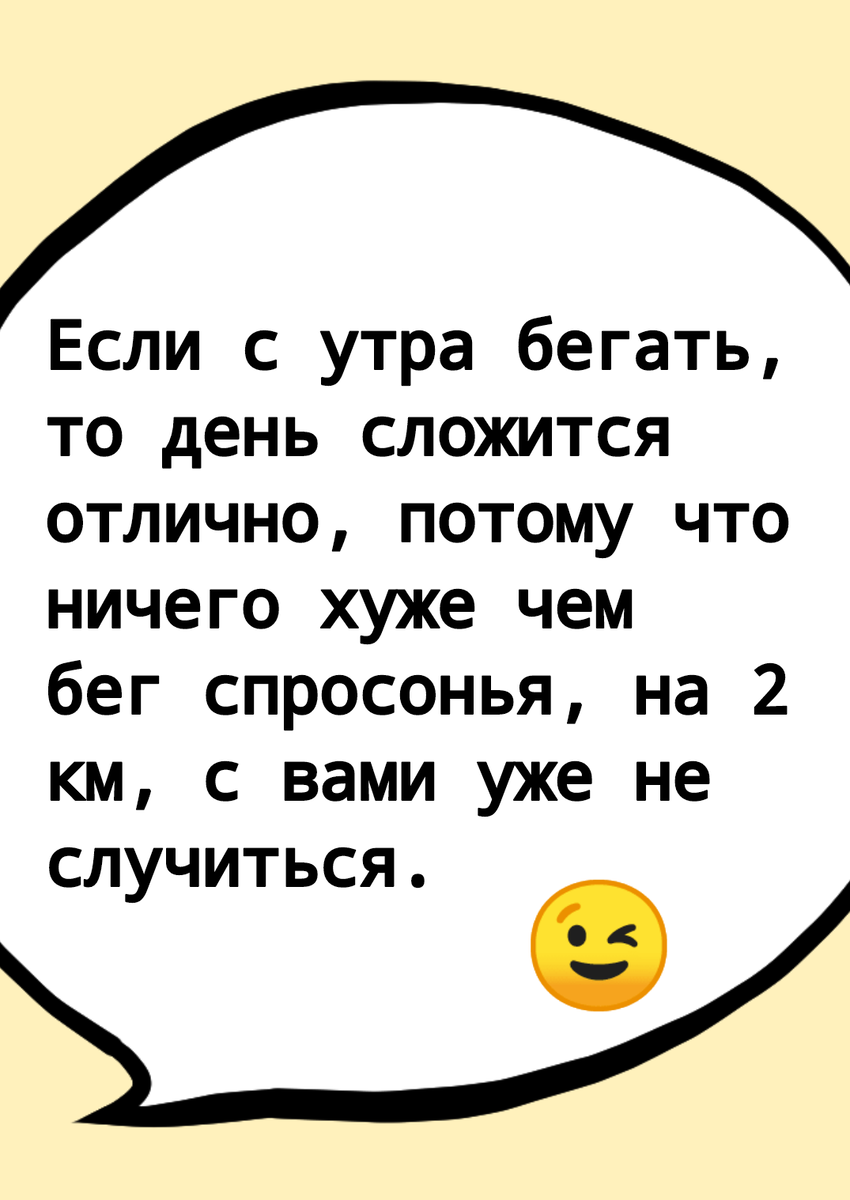 😊