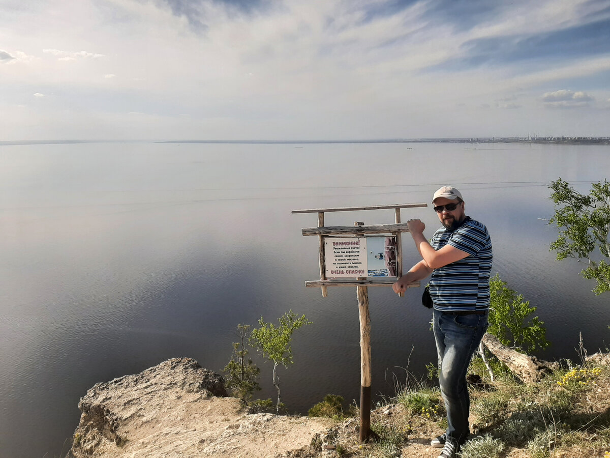 Небольшой выступающий утёс на середине спуска и "остерегающая грамота")