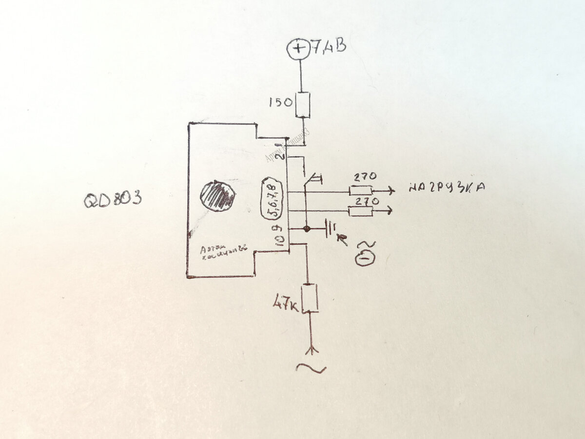 Как подключить микросхему QD803 из елочной гирлянды и получить световые  эффекты | Электронные схемы | Дзен