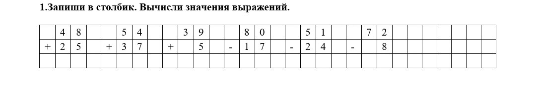 Вместо репетитора Елена Викторовна