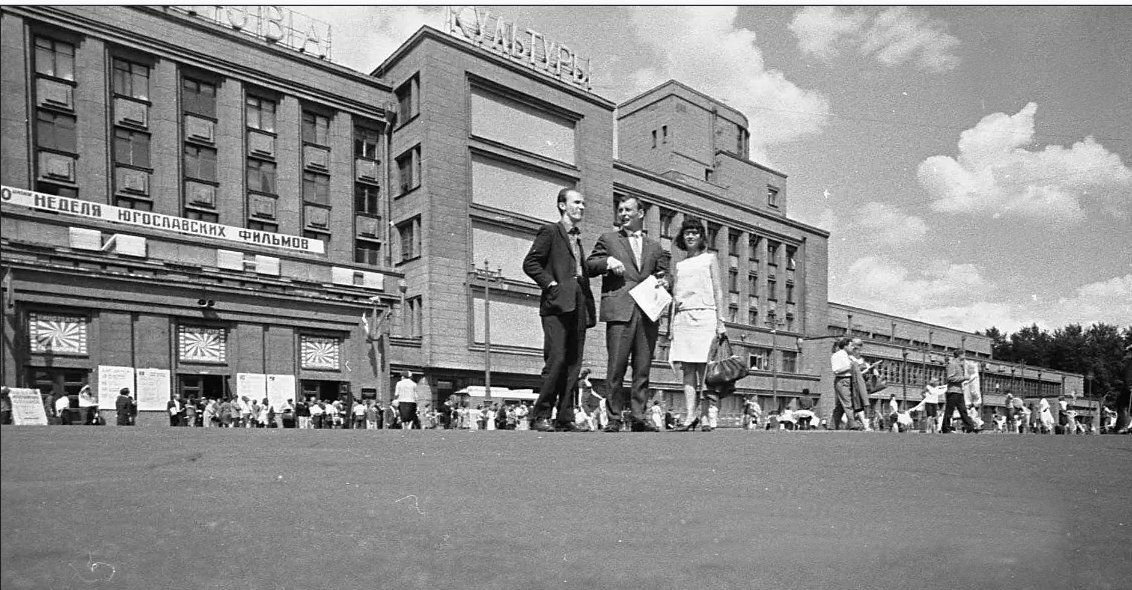 ДК имени Кирова. Фото из открытых источников.