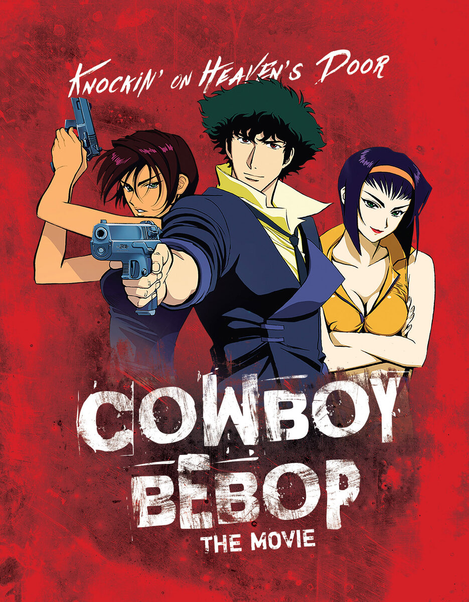 Ковбой Бибоп: Достучаться до небес» («Cowboy Bebop: Tengoku no tobira») |  Art and Zelgedis | Дзен