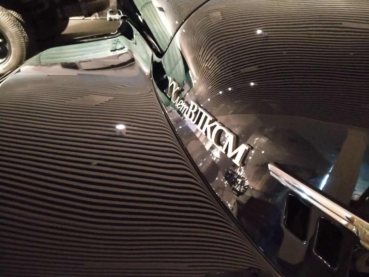 Машина была посвящена юбилею Комсомола. 