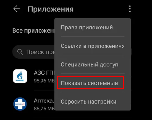 Как удалить "Карусель обоев" на Android