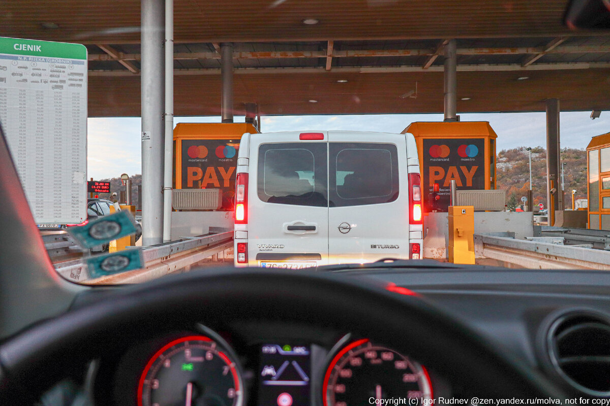 Сколько стоит проезд по платным дорогам в Европе, и где дороже: у нас ...