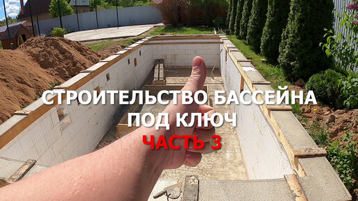 Металлоконструкции в Тихорецке бассейн