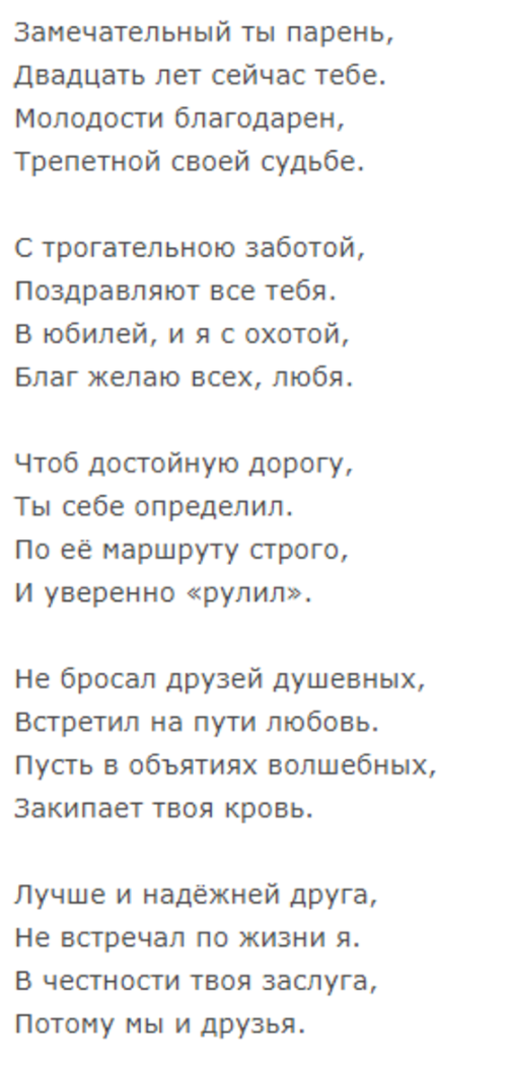 Спасибо за просмотр моей статьи. Подписывайтесь на канал