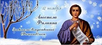Если в доме жило несколько семей, а часто именно так и было, так как  молодые обычно оставались жить с родителями, то старшие поколения  отдыхали в этот день, а младшие – готовили еду и собирали за богатым  столом своих мам и пап, бабушек и дедушек.
 