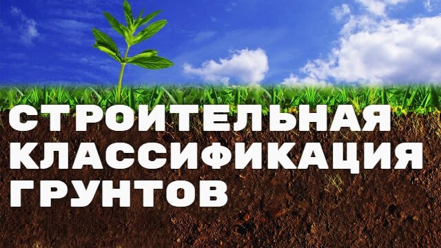 Засыпать котлован скальным грунтом