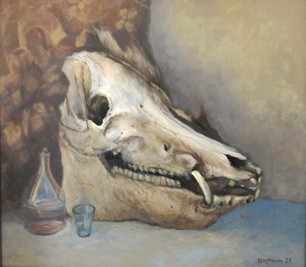 Шаройкин Геннадий Череп дикого кабана 2021 #андеграунд22 