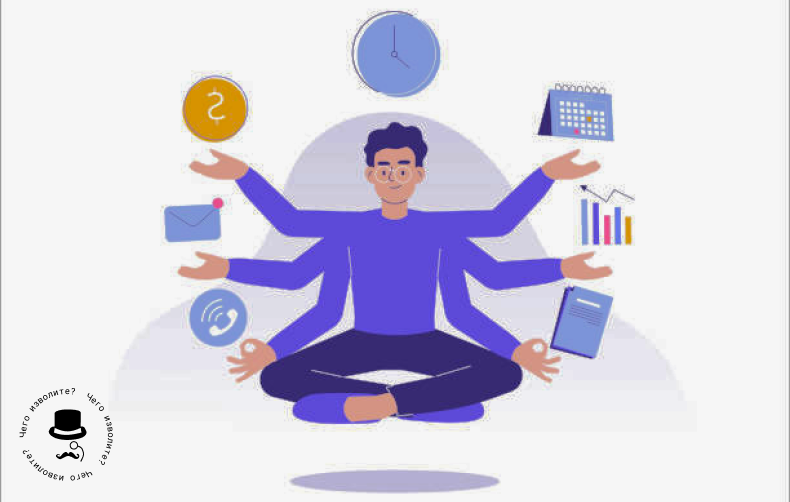 Многозадачность