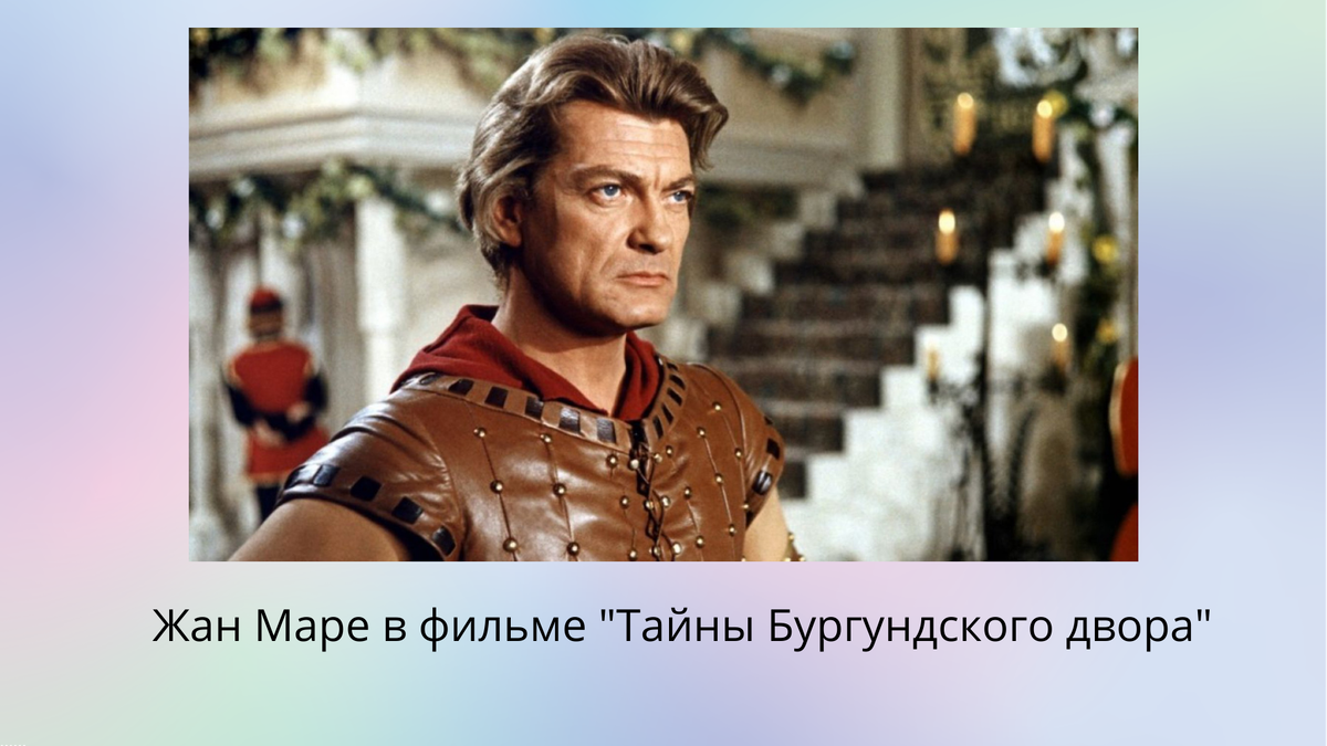 Фото обработано в редакторе Canva