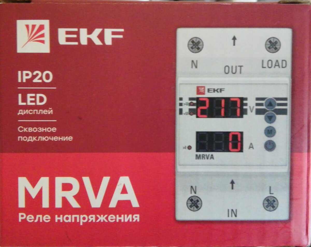 Mrva 3 63a ekf. трехфазное реле напряжения и тока ekf с дисплеем mrva-3, 63a mrva-3-63a. подключение трехфазного реле напряжения и тока ekf с дисплеем mrva-3-63a. реле напряжения ekf mrva 63a. Mrva 3 63a ekf.