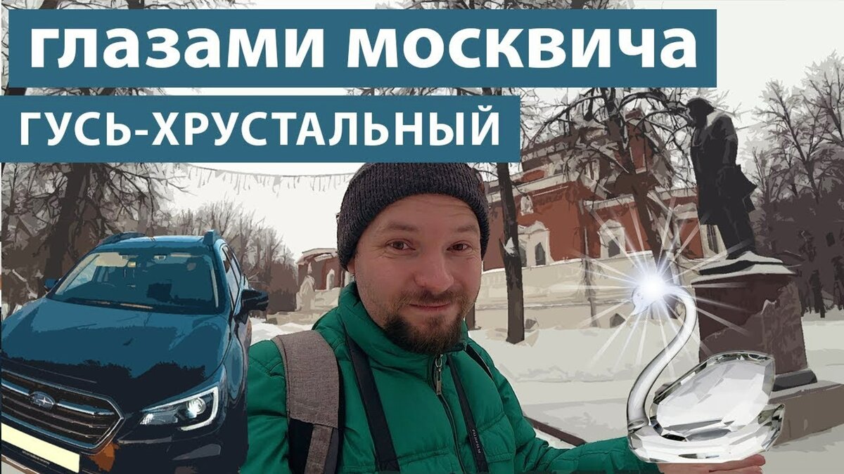 Как погрузиться в 19 век, посетив один из интересных городов России или,  как с пользой провести выходные | Прогулки по Москве | Дзен