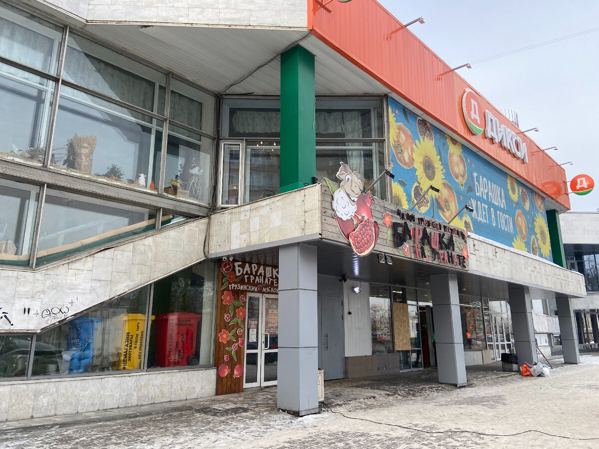 Nemuseymusora, museum, Yekaterinburg, Antona Valeka Street, 12 - Yandex Maps