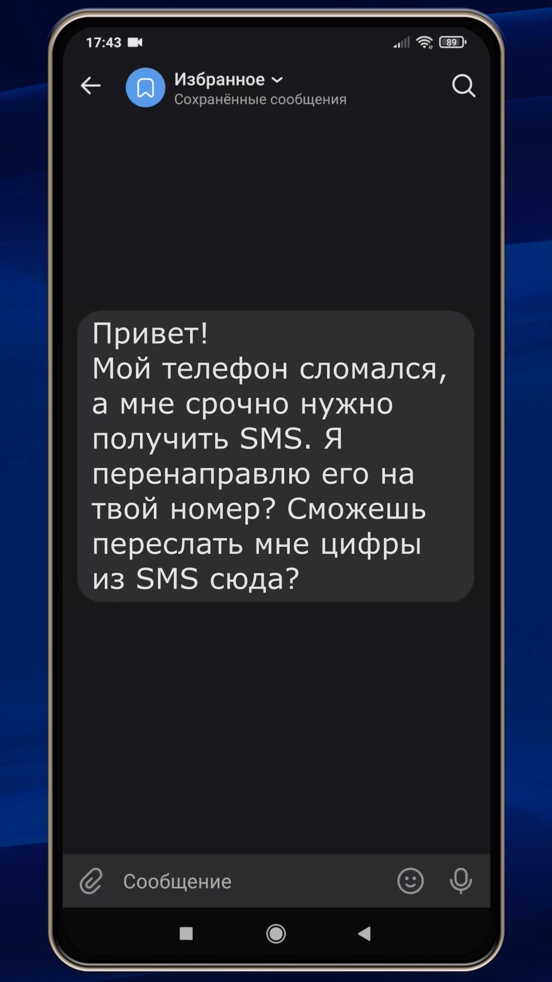 Функции ВКонтакте | Что делать, если взломали аккаунт вашего друга  ВКонтакте | Дзен