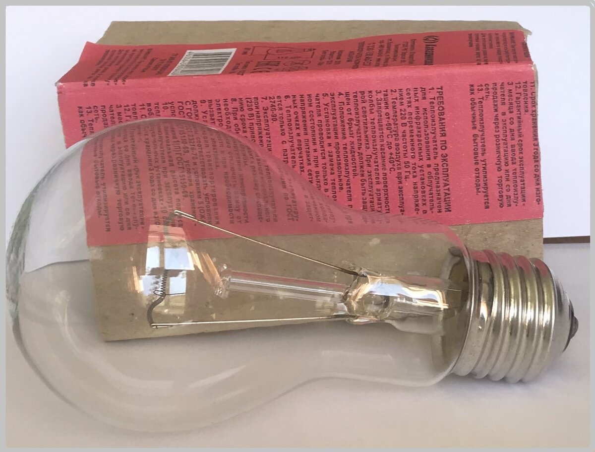 Лампа накаливания