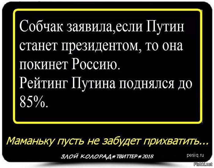 Четыре года прошло, а как актуально!