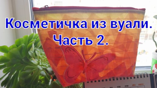 Что можно сшить из обрезков ткани самостоятельно: подборка интересных идей и пошаговые инструкции