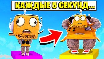 ОББИ НО КАЖДЫЕ 5 СЕКУНД РАНДОМ #2... РОБЛОКС ЧЕЛЛЕНДЖ НУБ И ПРО ВИДЕО ROBLOX