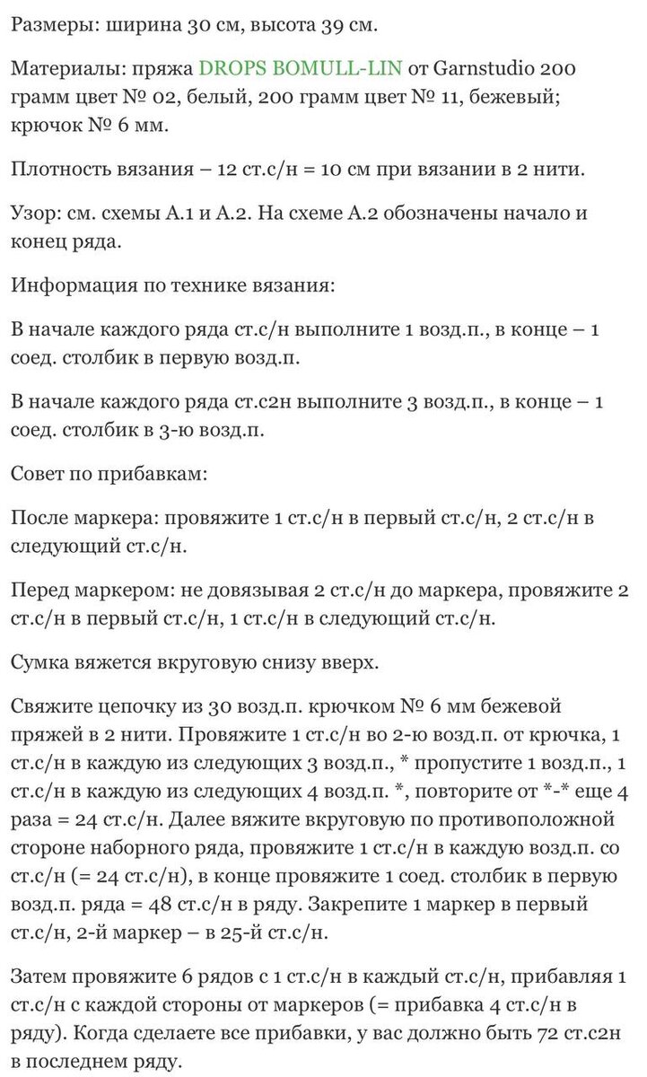 С интернета