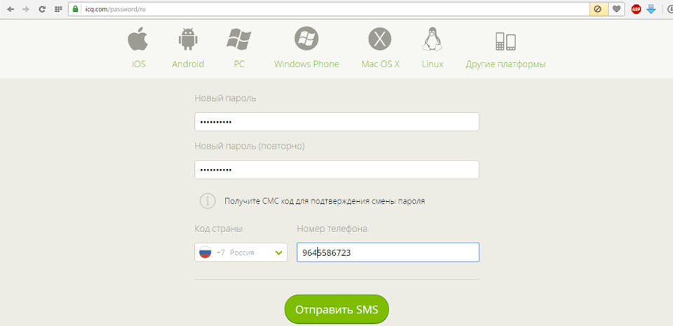 Восстановить пароль от ICQ — Хабр Q&A