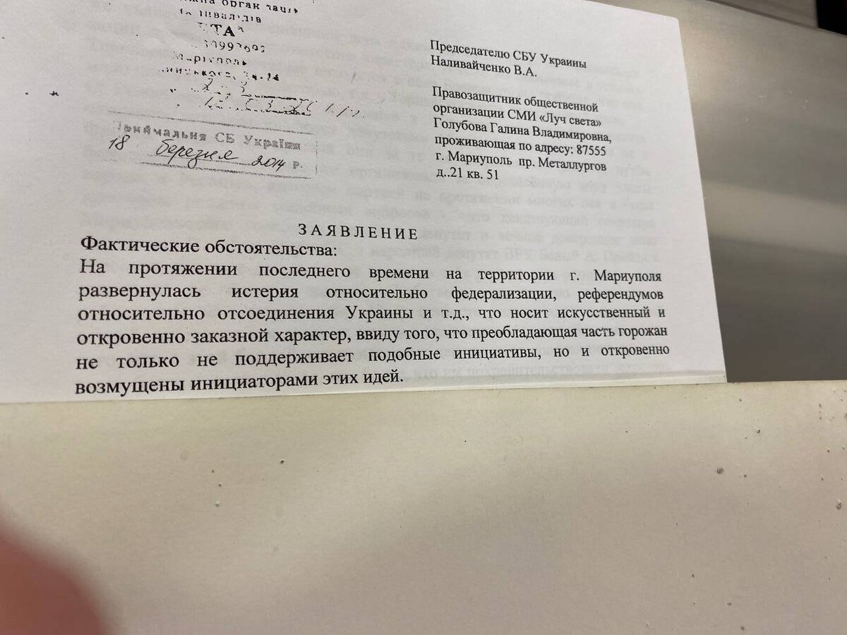 Источник фото: телеканал «360»📷
