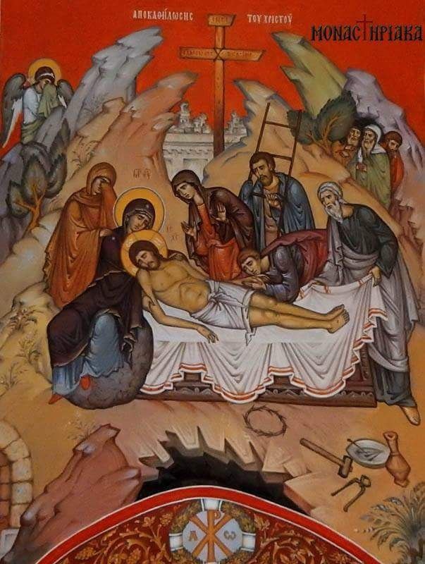 Положение во гроб. Афонская фреска