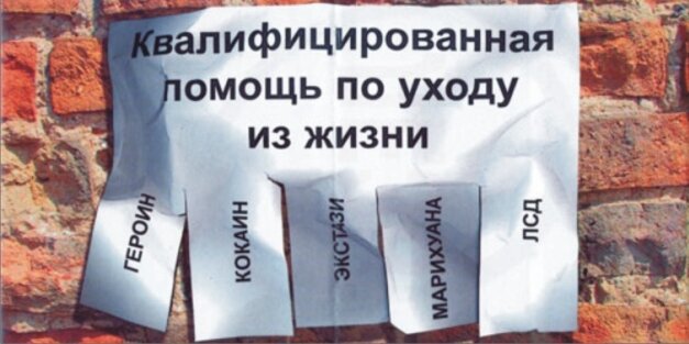 Аффтор имеет резко отрицательную позицию по вопросу употребления этого г.