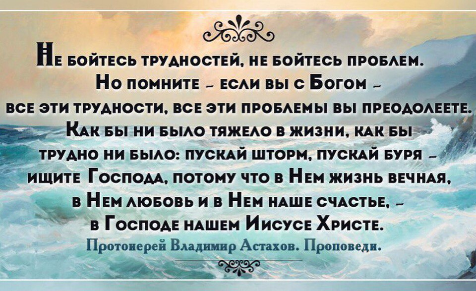 Трудности жизни. Стих про трудности. Высказывания о преодолении трудностей. Высказывания про трудности.