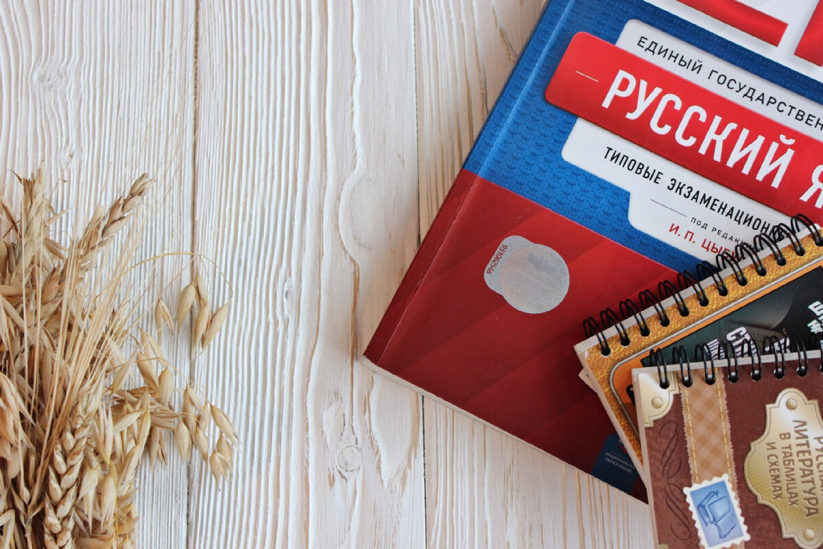 Знаю, что не каждый может позволить себе заниматься с репетитором, поэтому обратиться в онлайн-школу для подготовки к ЕГЭ или ОГЭ - неплохая идея.