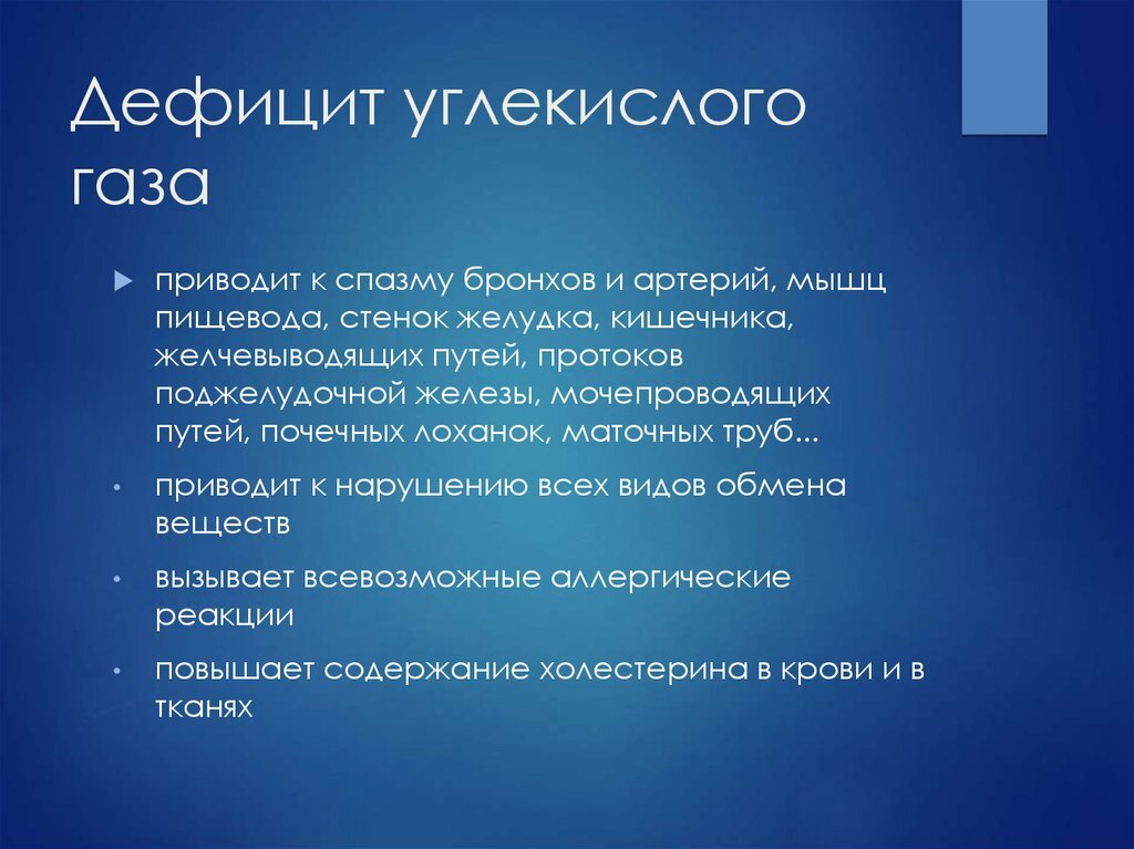 Дыхание растений: процесс, чем дышат и что выделяют