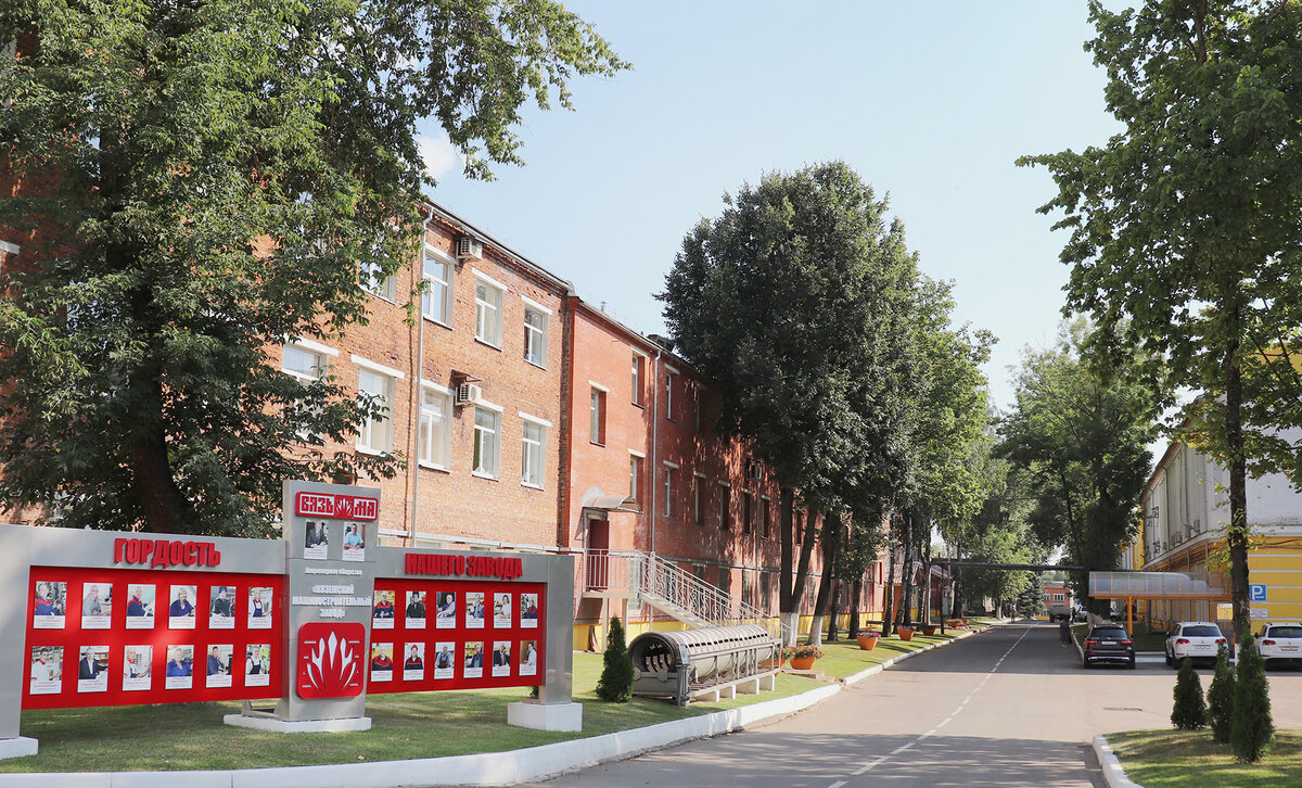 Территория АО "ВМЗ"