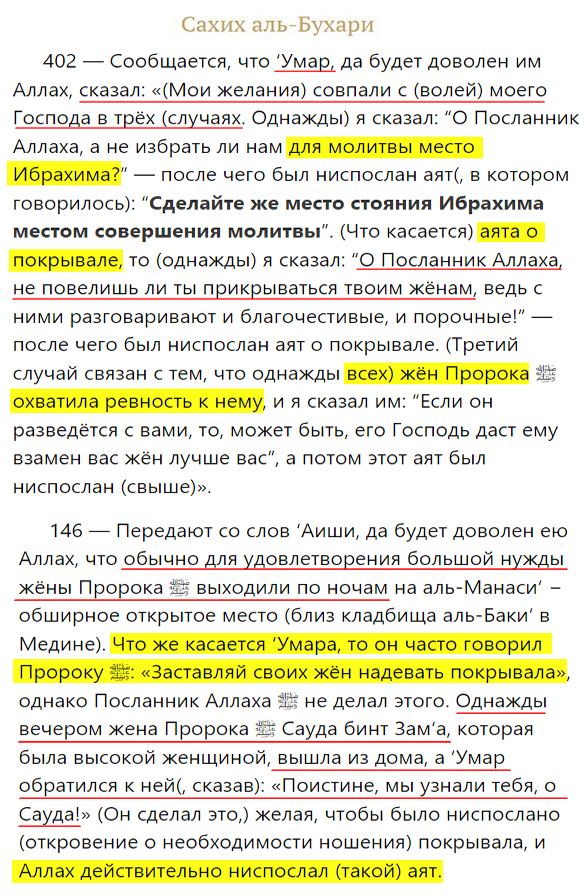 Является ли просмотр порнографии грехом? - автошкола-автопрофи63.рф