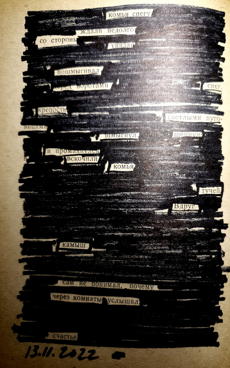 ©YarRa |Blackout Poetry|