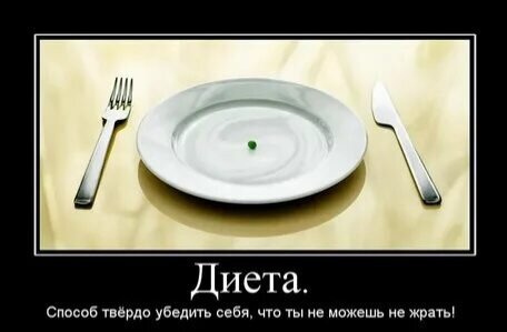 Картинка из открытых источников 