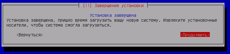 -11