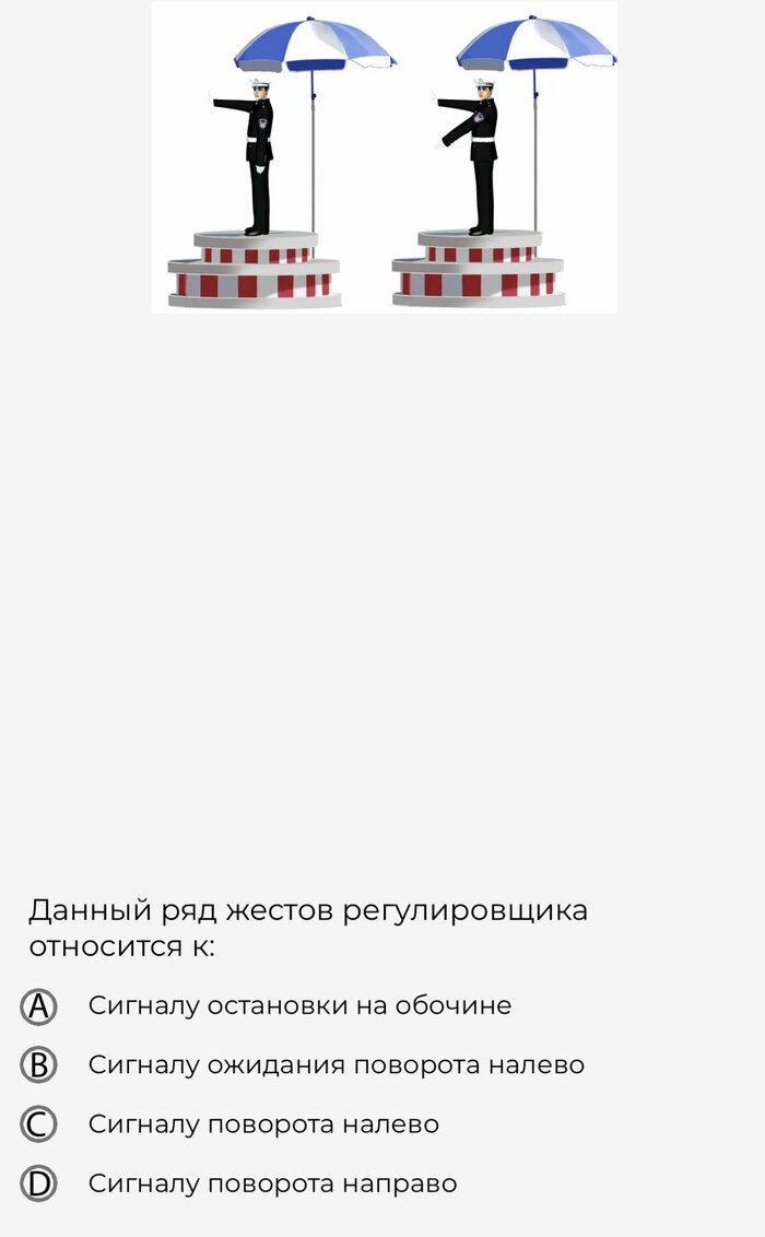 Водительское удостоверение в Китае - на личном примере⁠⁠ | Китай Наизнанку  | Дзен