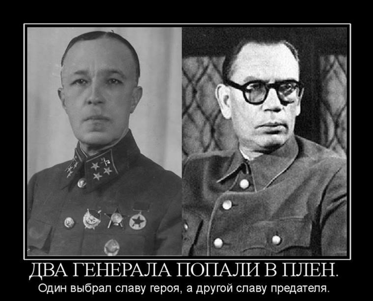 РОА. А был ли тот русский нацизм, о котором так долго говорили большевики?
