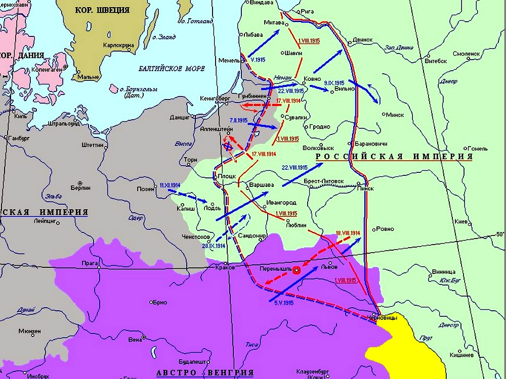 Обозначьте линии фронтов в 1914 1917 укажите на них годы подпишите названия фронтов контурная карта