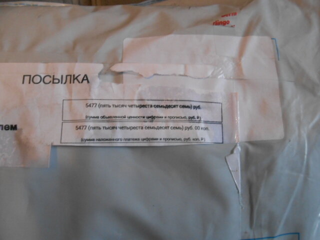 ВОТ  НА  ЭТУ  СУММУ  Я  ВЫПИСАЛА.   