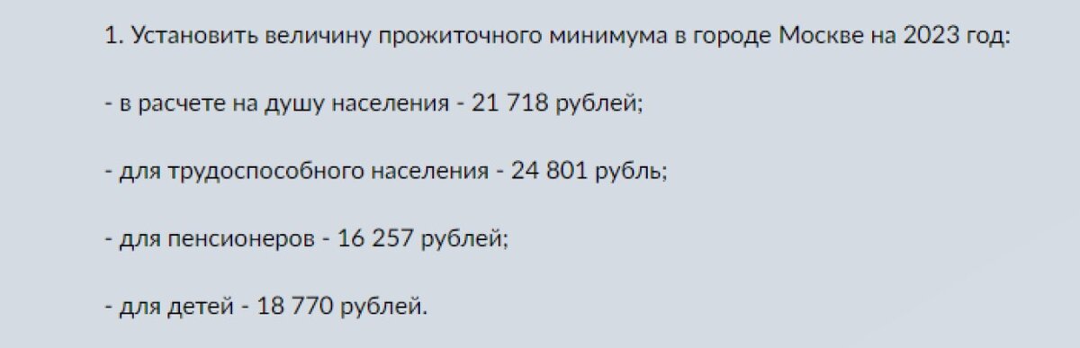 Какие угрозы и плюсы для должников по кредитам несет 2023 год