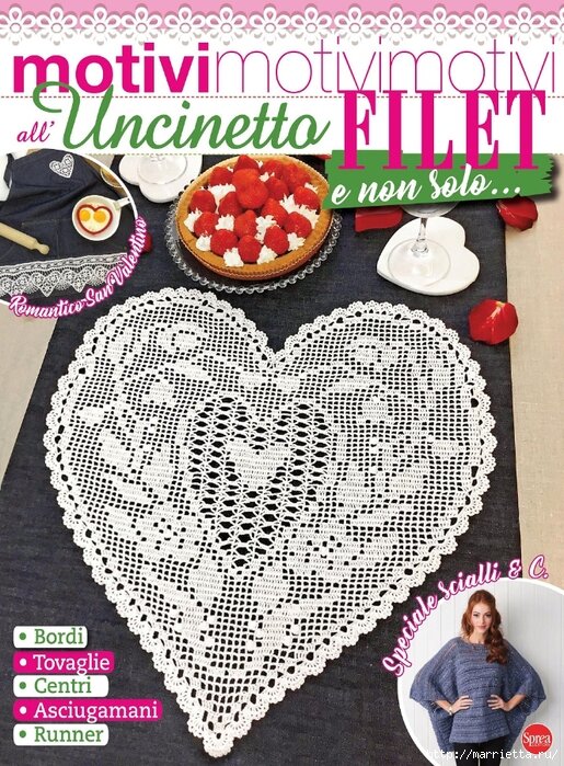 Титульный лист журнала